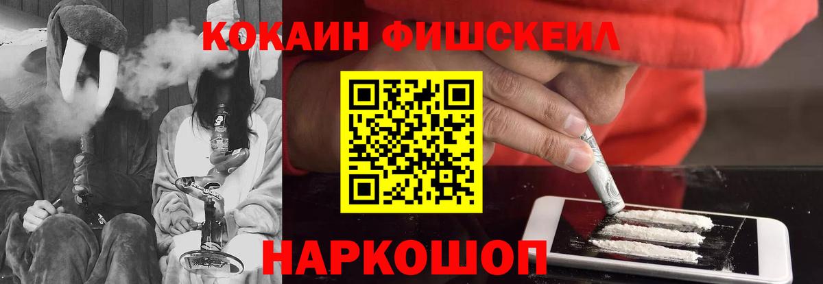 Кокаин Боливия Ишимбай