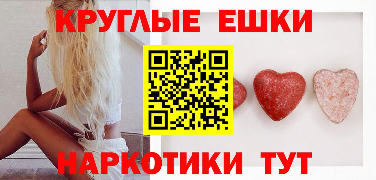 Лсд 25  Вход с VPN  Меф кристаллы  ГАШ  ГАШ  Ишимбай  Cocaine  Бошки Шишки 