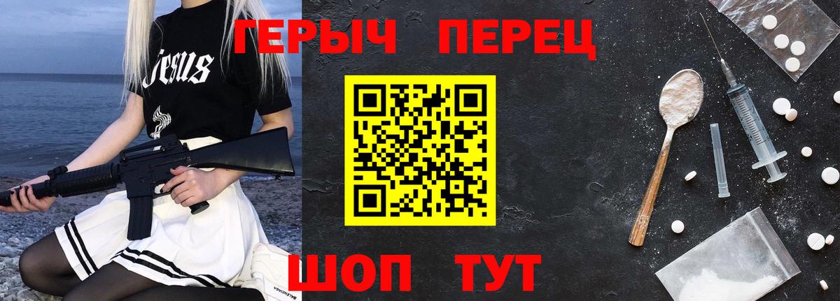 Героин афганец  Вход с VPN  Ишимбай 