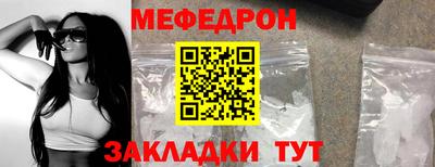 молекула духа Краснознаменск