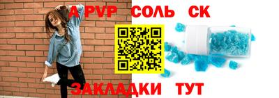 индика Краснокаменск