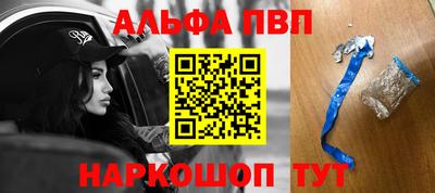 индика Краснокаменск