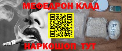 индика Краснокаменск