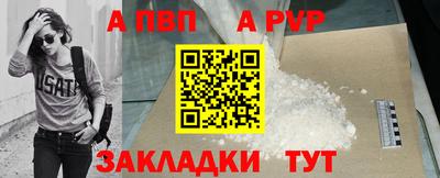 a pvp Краснодар