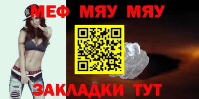 молекула духа Краснознаменск