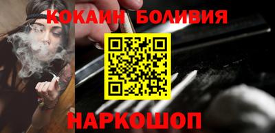 индика Краснокаменск