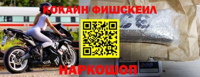 молекула духа Краснознаменск