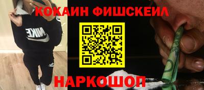 индика Краснокаменск