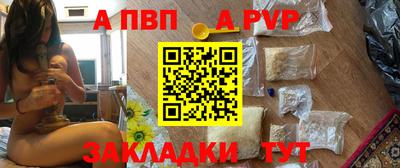 индика Краснокаменск