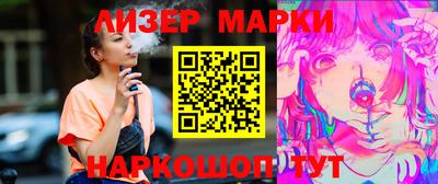 молекула духа Краснознаменск