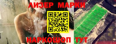 молекула духа Краснознаменск