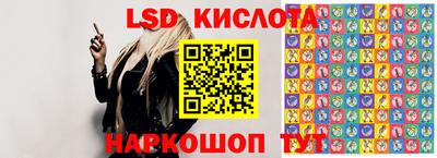 индика Краснокаменск