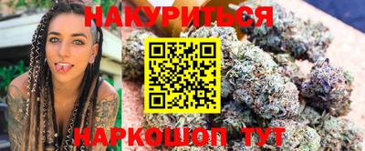 индика Краснокаменск