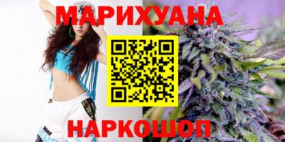 индика Краснокаменск