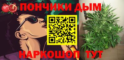 соль курить ск Тосно