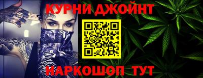 индика Краснокаменск