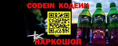 индика Краснокаменск