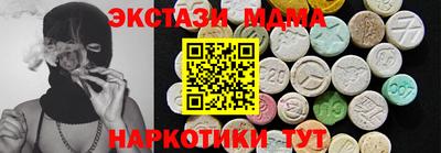 индика Краснокаменск