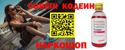 индика Краснокаменск