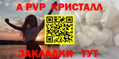 индика Краснокаменск