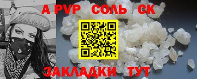 индика Краснокаменск