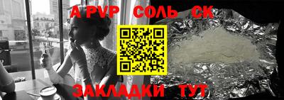 молекула духа Краснознаменск