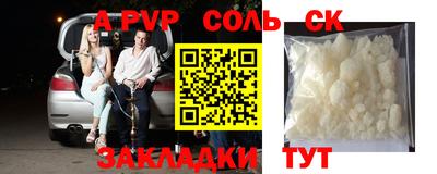 молекула духа Краснознаменск