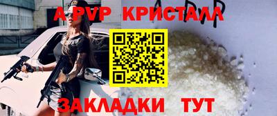 a pvp Краснодар