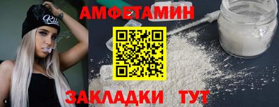 молекула духа Краснознаменск