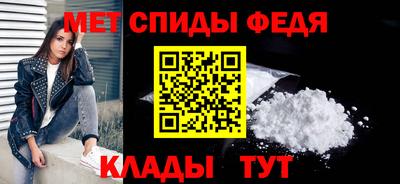 молекула духа Краснознаменск