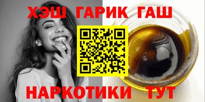 индика Краснокаменск