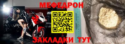 молекула духа Краснознаменск