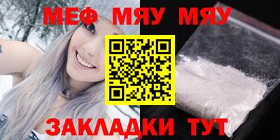 молекула духа Краснознаменск
