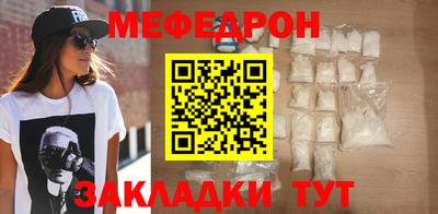 индика Краснокаменск