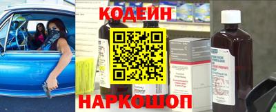 молекула духа Краснознаменск