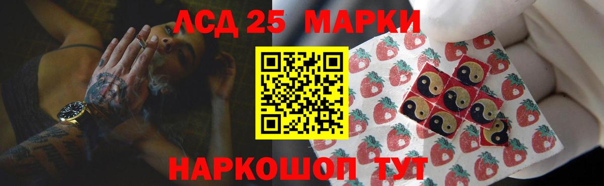 Лсд 25 экстази ecstasy  Вход с VPN  Ишимбай  ЛСД экстази кислота 