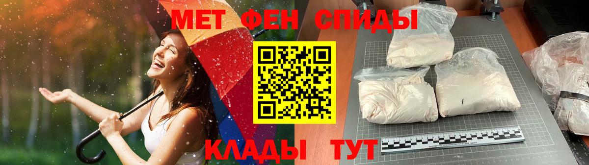 Ишимбай  МЕТАМФЕТАМИН винт  Метамфетамин  МЕТАМФЕТАМИН винт  Вход с VPN 
