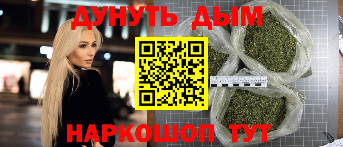 Каннабис VHQ  Шишки марихуана Amnesia  Вход с VPN  Ишимбай  Канабис White Widow  Шишки марихуана SATIVA & INDICA 